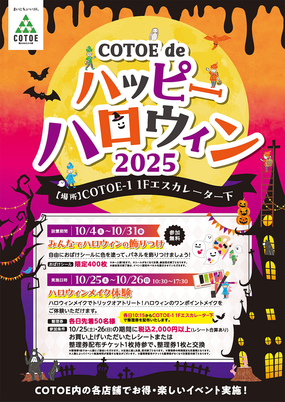 main_20250926.jpg