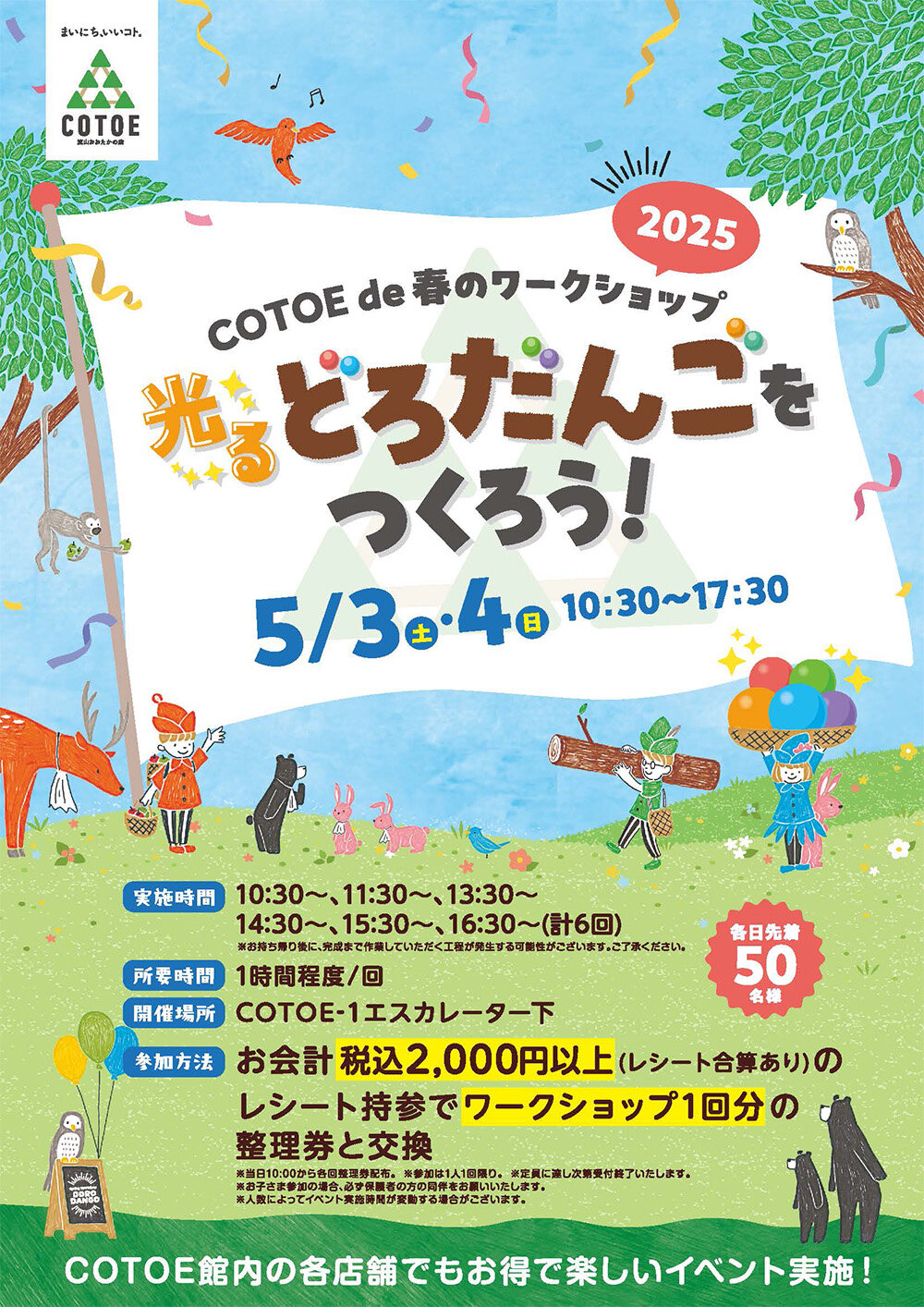 event250411_main.jpg